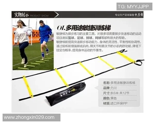 足球训练装备选购指南及推荐器材一览助你提升技艺 足球训练装备选购指南及推荐器材一览助你提升技艺