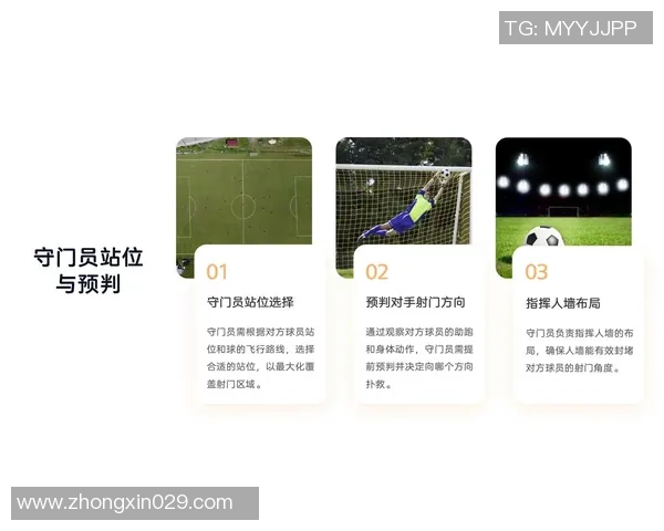 上海足球队反击战术分析及其在比赛中的成效与不足之处探讨