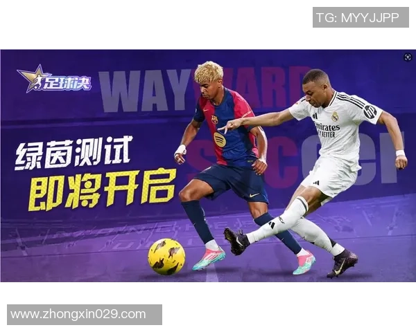 与足球明星同场竞技我与偶像的对打体验与成长之旅 与足球明星同场竞技我与偶像的对打体验与成长之旅