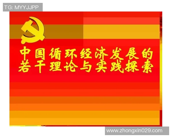 上海网球队的整体压制革新探索与发展路径分析